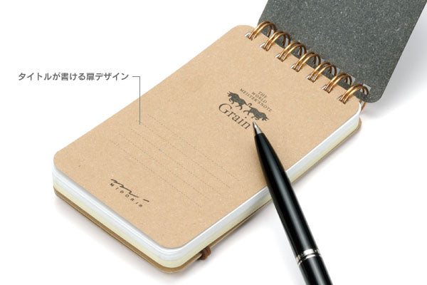 Midori Grain Spiral Ring Reporter Style Notepad in Black