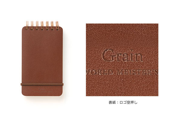 Midori Grain Spiral Ring Reporter Style Notepad in Brown
