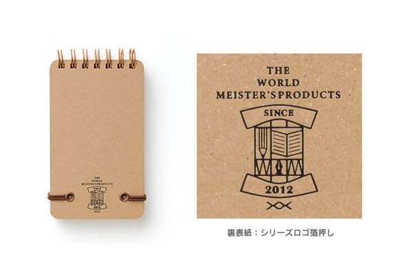 Midori Grain Spiral Ring Reporter Style Notepad in Brown
