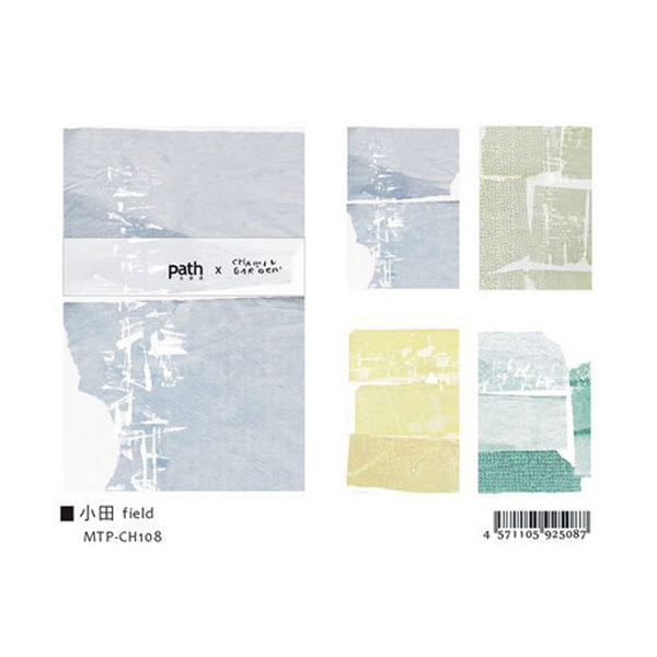 Washi Paper Pad - Chamil Garden - Field