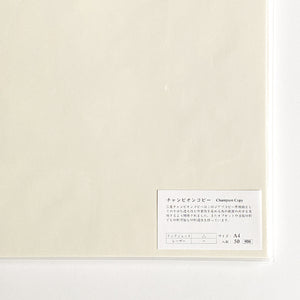 Yamamoto Paper A4 Loose Paper Packs - Champion Copy 35g 50pk