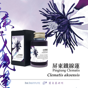 Ink Institute Fountain Pen Ink 30ml Bottle - Pingtung Clematis Akoensis