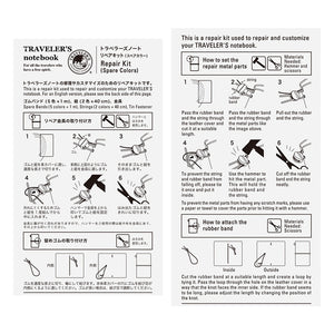 Traveler's Notebook Refill 010 - Accessories - Repair Kit - Spare (Contrast) Colors