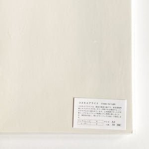 Yamamoto Paper A4 Loose Paper Packs - Cosmo Air Light 75g 50pk
