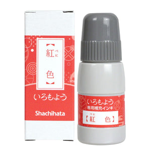 REFILL: Shachihata Iromoyo Ink Refill Bottle - Crimson - Beni-iro 紅色 - SAC-20-R
