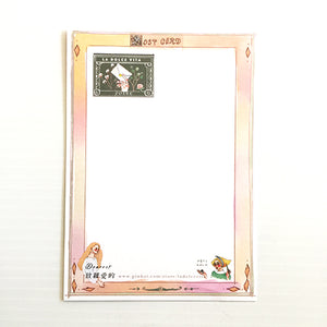 La Dolce Vita Postcard - Dear