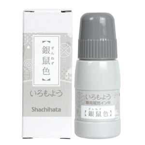 REFILL: Shachihata Iromoyo Ink Refill Bottle - Silver gray - Gin Nezuiro 銀鼠色 - SAC-20-GR