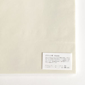 Yamamoto Paper A4 Loose Paper Packs - Glassine 30.5g 100pk