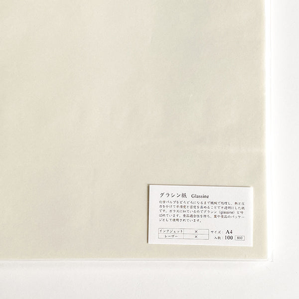 Yamamoto Paper A4 Loose Paper Packs - Glassine 30.5g 100pk
