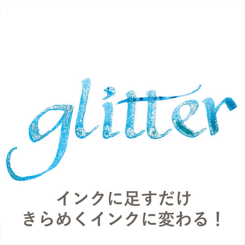 Kuretake Ink Cafe - Glitter Ink