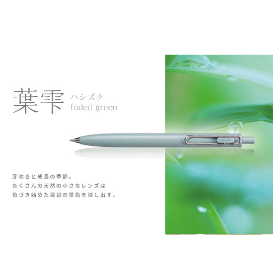 Uni-ball One F 0.5 Gel Pen - Leaf (Faded Green)