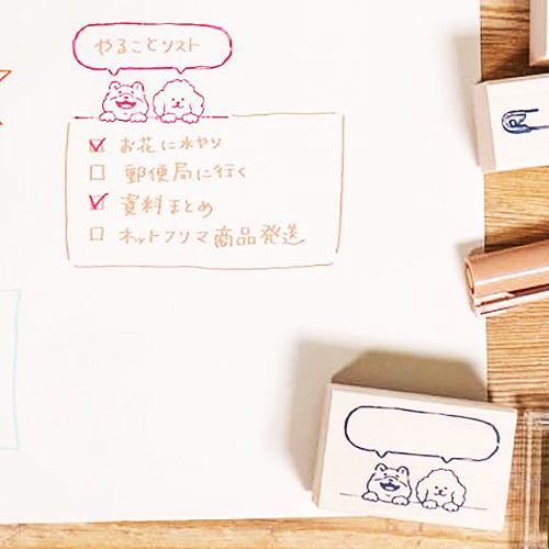 Beverly Rubber Stamp - Chat Bubble - Dogs Hello!