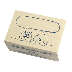 Beverly Rubber Stamp - Chat Bubble - Dogs Hello!