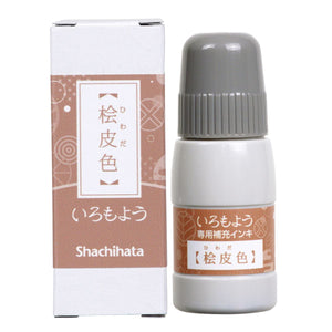 REFILL: Shachihata Iromoyo Ink Refill Bottle - Higashi - Hiwadairo 桧皮色 - SAC-20-LBR