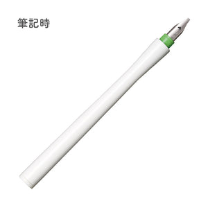 Hocoro Dip Pen SINGLE 2mm Nib - White