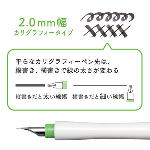 Hocoro Dip Pen SINGLE 2mm Nib - White