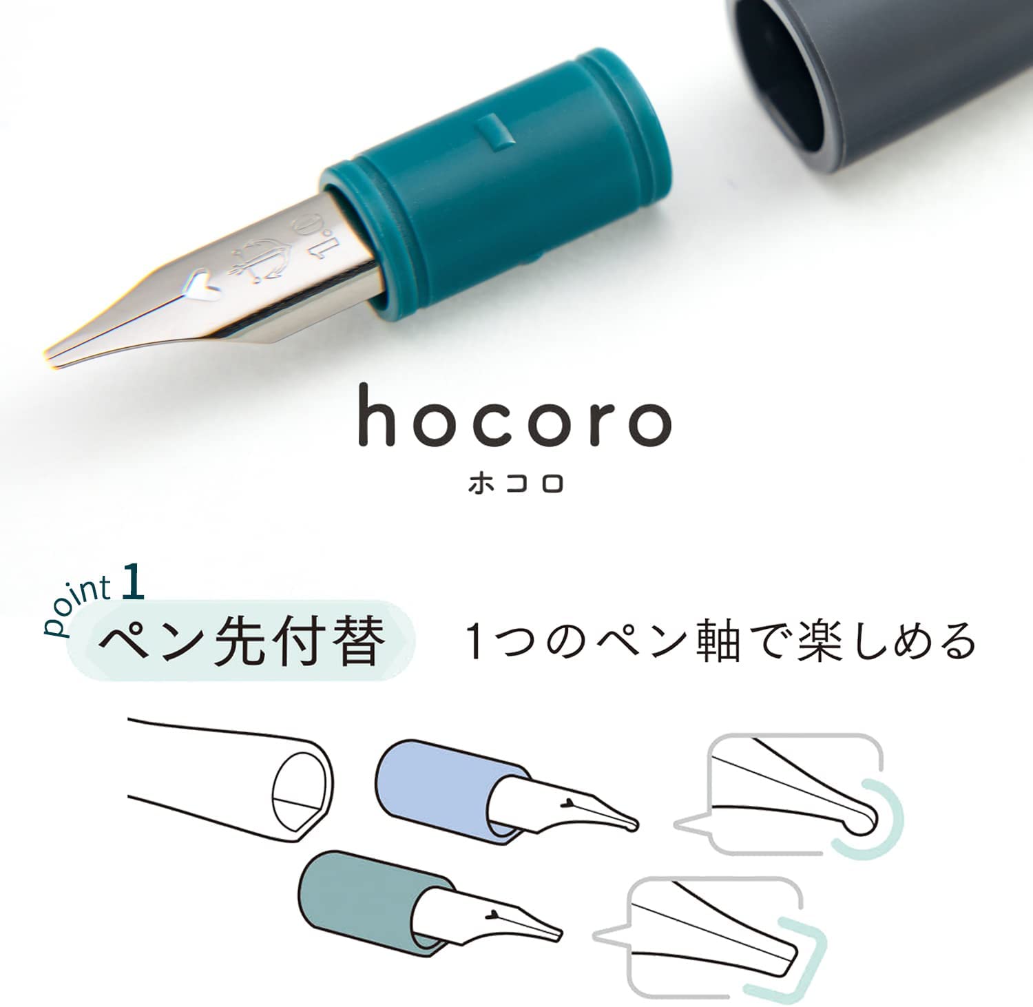 Hocoro Dip Pen SINGLE 1mm Nib - Gray