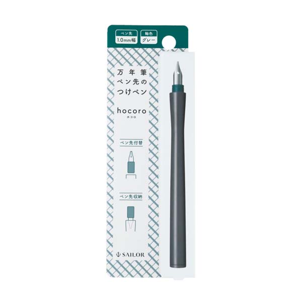 Hocoro Dip Pen SINGLE 1mm Nib - Gray