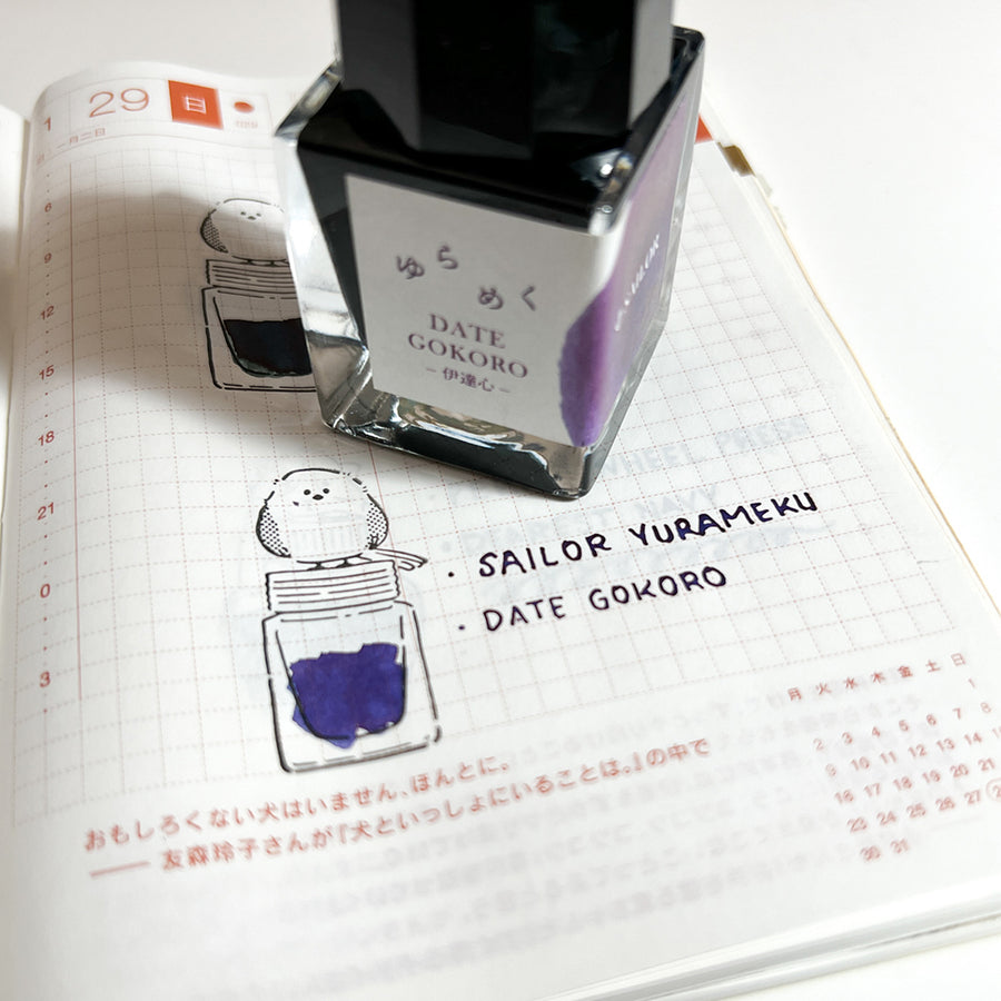 Sailor Yurameku 2nd Edition Fountain Pen Ink 20ml Bottle - Date Gokoro