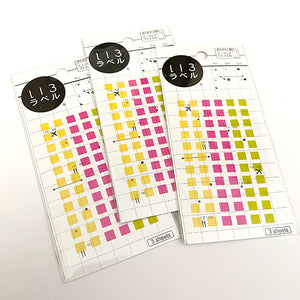 Hisago Iro Planner Stickers - ML019 Mini Squares (Happy)