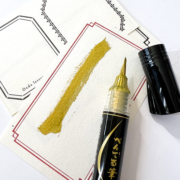 Pentel Metallic Brush Pen - Kinnoho Gold