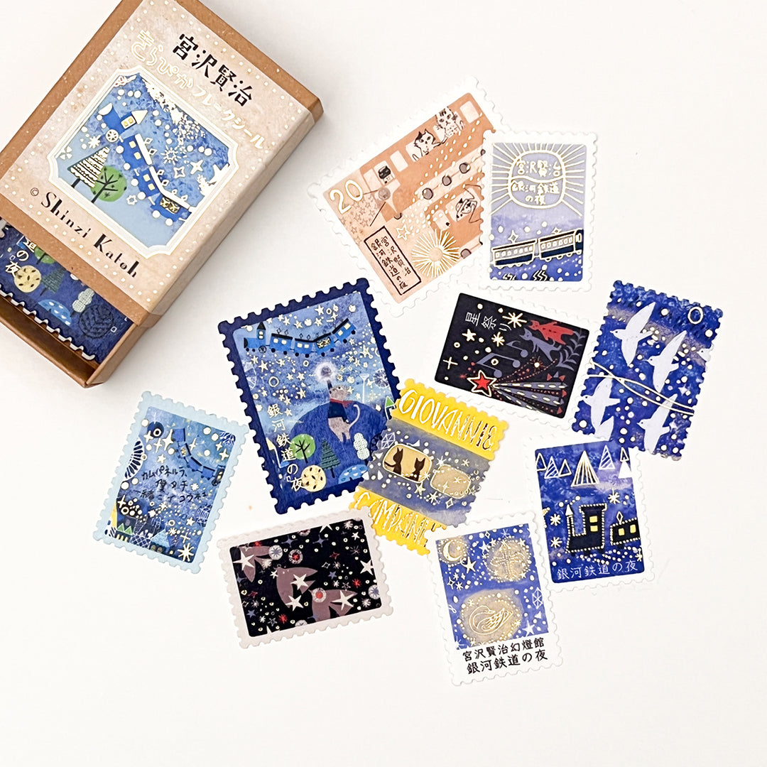 Shinzi Katoh Postage Stamp Style Flake Stickers - The Night of the Milky Way Train (01)