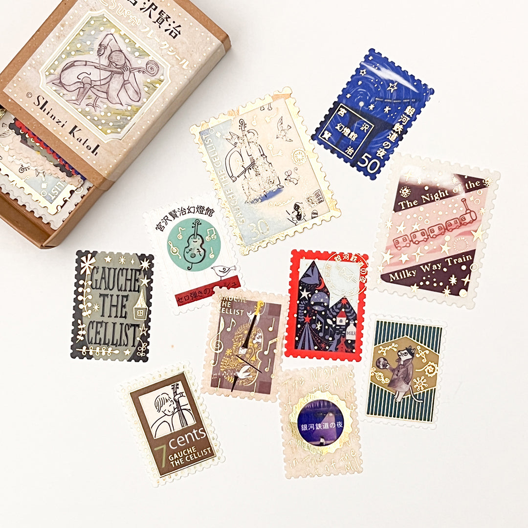 Shinzi Katoh Postage Stamp Style Flake Stickers - Night on the Galactic Railroad (03)