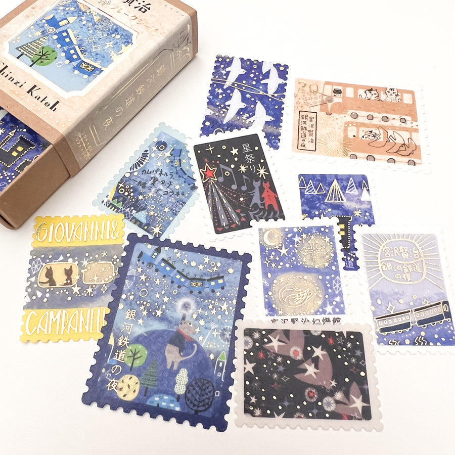 Shinzi Katoh Postage Stamp Style Flake Stickers - The Night of the Milky Way Train (01)