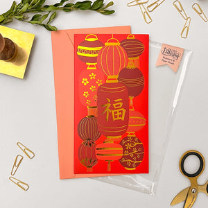 Love Lettering Chinese Lunar New Year Lucky Money Pocket & Greeting Card - Lanterns