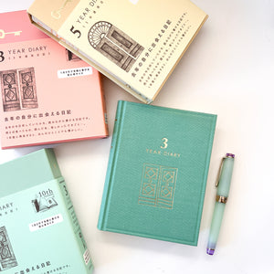 Midori Limited Edition Undated 3-Year Diary Gate - Mini Green