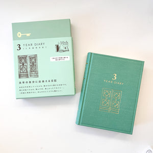 Midori Limited Edition Undated 3-Year Diary Gate - Mini Green