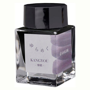 Sailor Yurameku Fountain Pen Ink 20ml Bottle - Kangyou