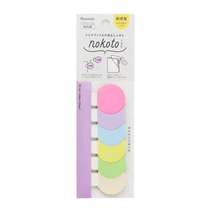 Kanmido Nokoto Paper Tabs - Circle