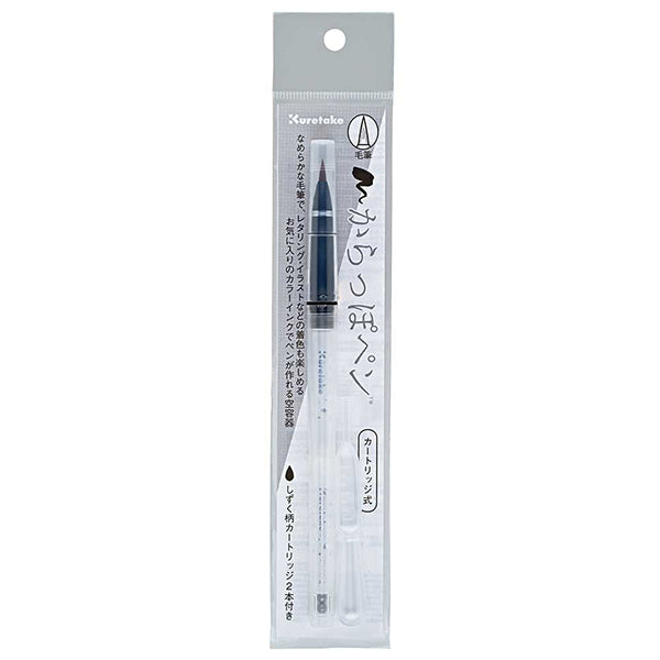 Kuretake Karappo PAINT Brush Pen - A Customizable Cartridge Pen