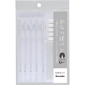 Kuretake Karappo BRUSH Pen - A Customizable Brush Pen