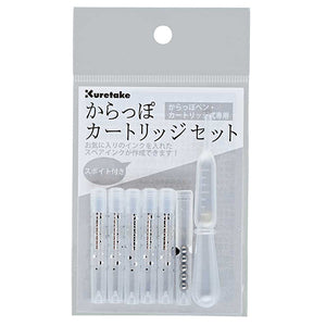 Kuretake Karappo Fillable Cartridges 5pk - For New Karappo Pens