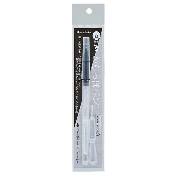 Kuretake Karappo FINE Flex Tip Brush Pen - A Customizable Cartridge Pen ECF160-601