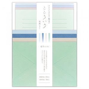 NB Co. Letter Set Kokoiro Midnight