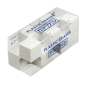 Kokuyo Kadokeshi Plastic Eraser