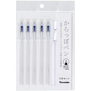 Kuretake Karappo Pen - A Customizable Pen 0.4
