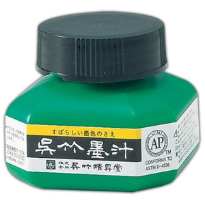 Kuretake Sumi Ink - 60ml Bottle