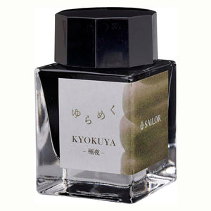 Sailor Yurameku Fountain Pen Ink 20ml Bottle - Kyokuya