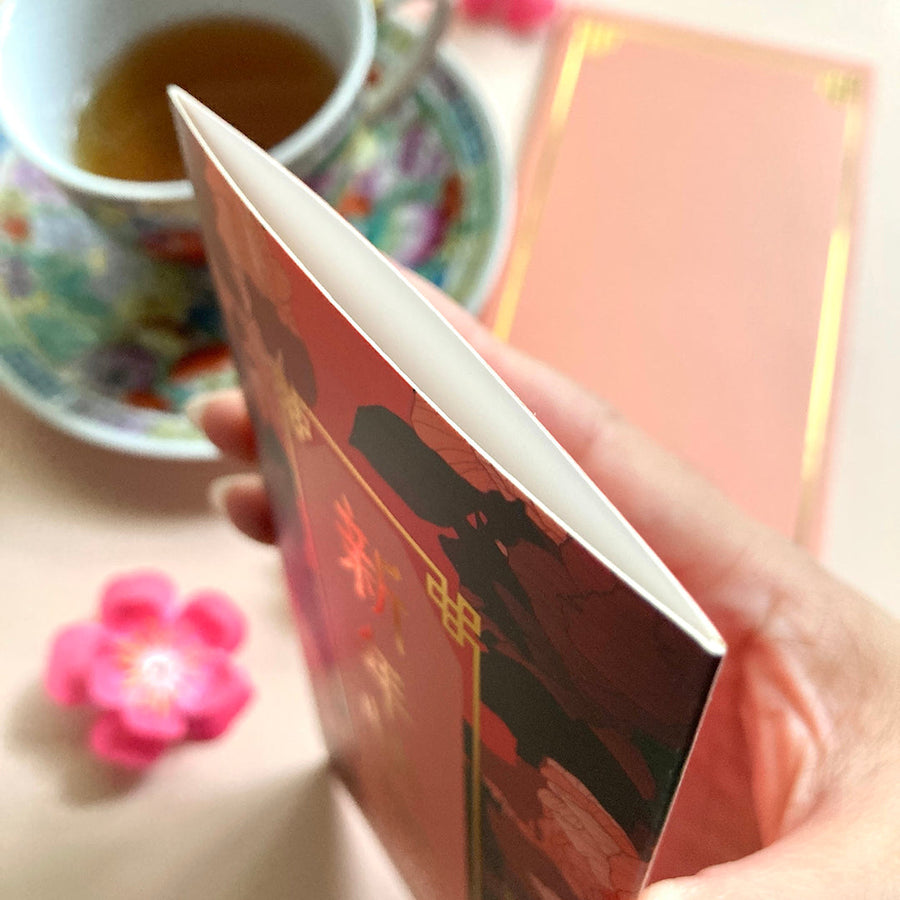 Love Lettering Chinese Lunar New Year Lucky Money Pocket & Greeting Card - Lanterns