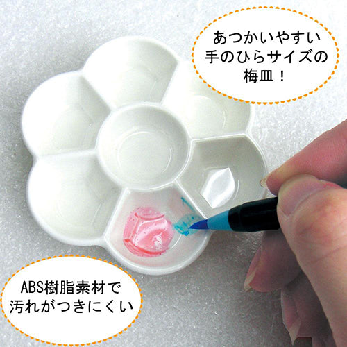 Akashiya Gansai - MINI Paint Palette
