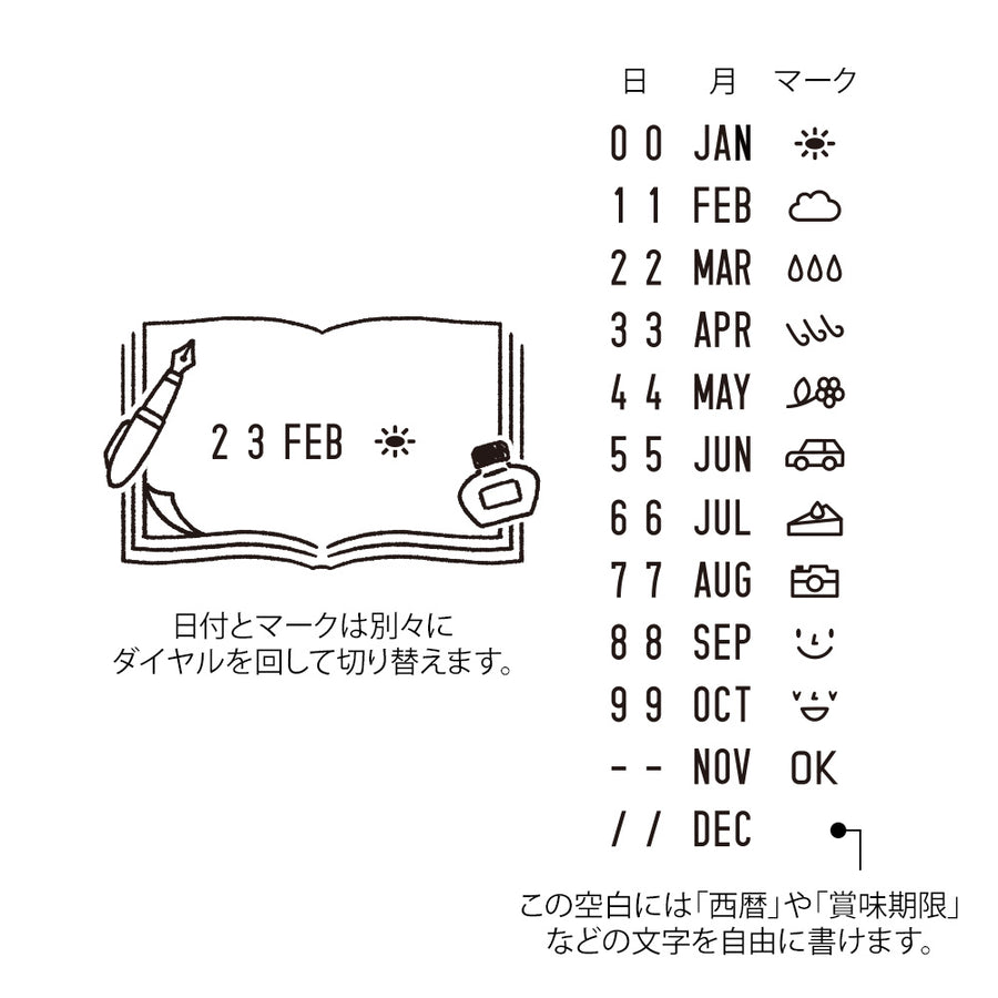 Midori Paintable Rotating Date Stamp - Stationery 35456