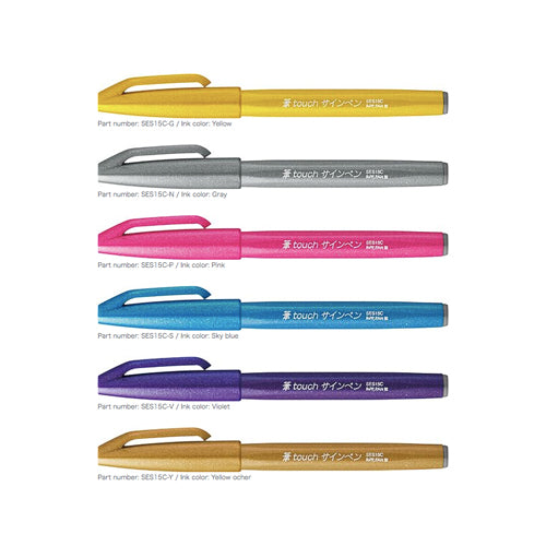 Pentel Fude Touch Brush Sign Pen - Original 12 Color’s