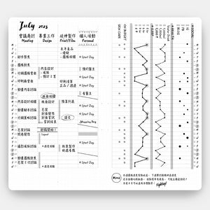Take A Note RECORD Lite Project Planner
