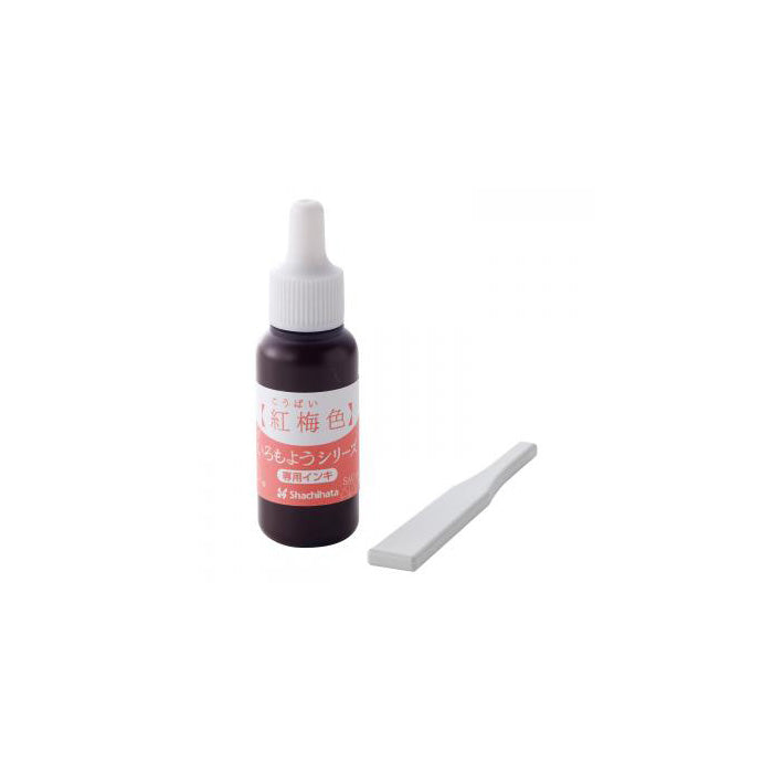 Shachihata Iromoyo Inking Bottles - Red plum color SAC-8-LPP