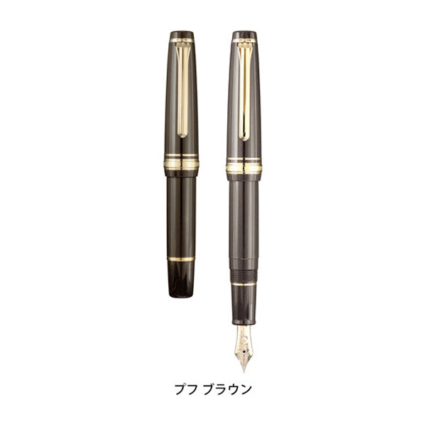 Sailor Professional Gear Slim Mini - Morocco - Puff Brown