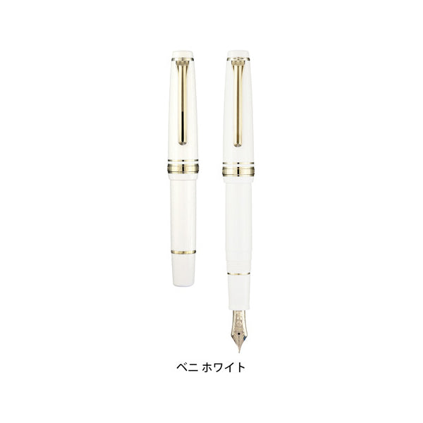 Sailor Professional Gear Slim Mini - Morocco - Beni White